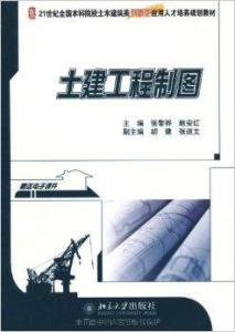土建工程制图的核心作用与关键规范